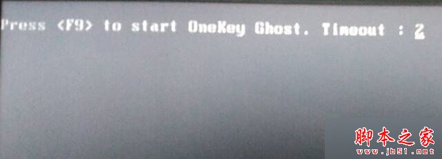 Win10系统电脑开机提示press f9 to start onekey ghost的原因及两种解决方法”