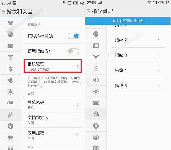 魅族MX6指纹识别怎么设置 魅族MX6指纹识别设置教程