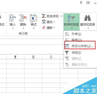 excel表格按字体颜色排序？