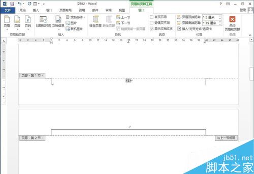 word 2013实用技巧--插入页码