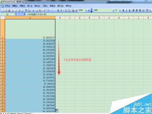 Excel如何生成随机数详细教程