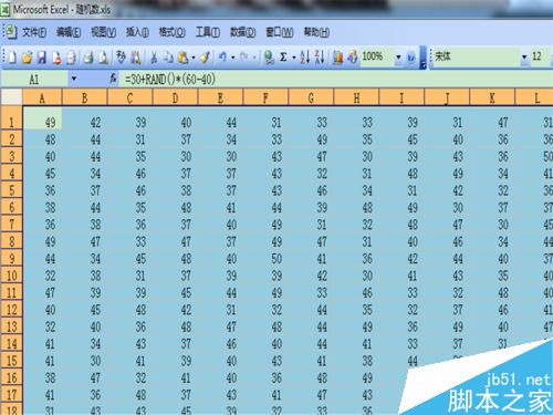 Excel如何生成随机数详细教程