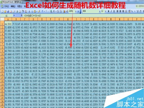 Excel如何生成随机数详细教程