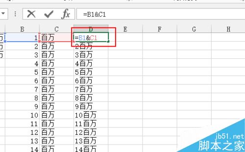 如何在excel里面快速输入带单位的内容添加单位