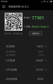 360手机N4S和红米Note3性能哪个好 跑分对比