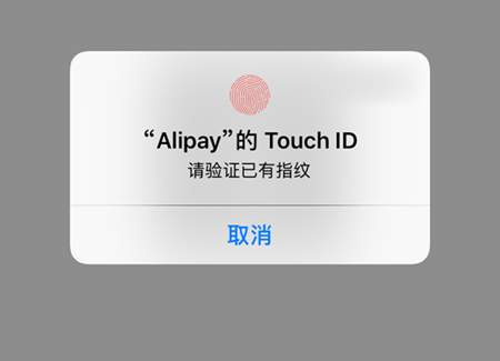 ios9.3.3越狱支付宝无法指纹支付怎么办 ios9.3.3越狱微信无法指纹支付怎么办