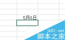 在Excel表格中，怎么输入分数？