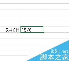 在Excel表格中，怎么输入分数？