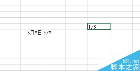 在Excel表格中，怎么输入分数？