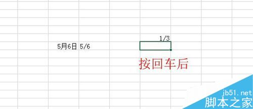 在Excel表格中，怎么输入分数？