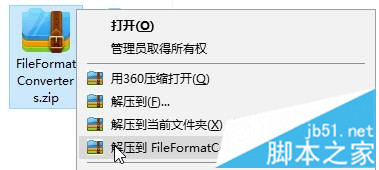 XP打不开word提示“由较高版本的microsoft word创建”的解决步骤2