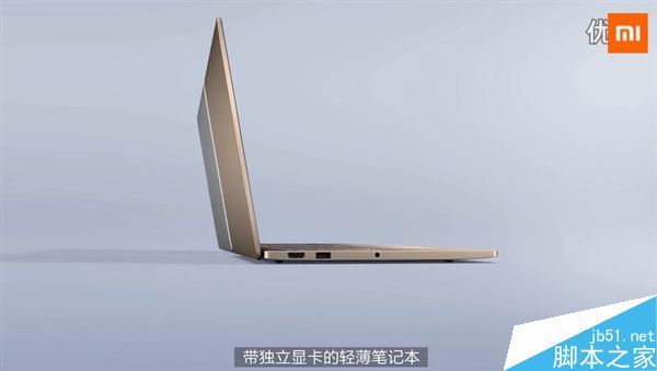 4999元值吗？小米笔记本Air最全官方介绍视频