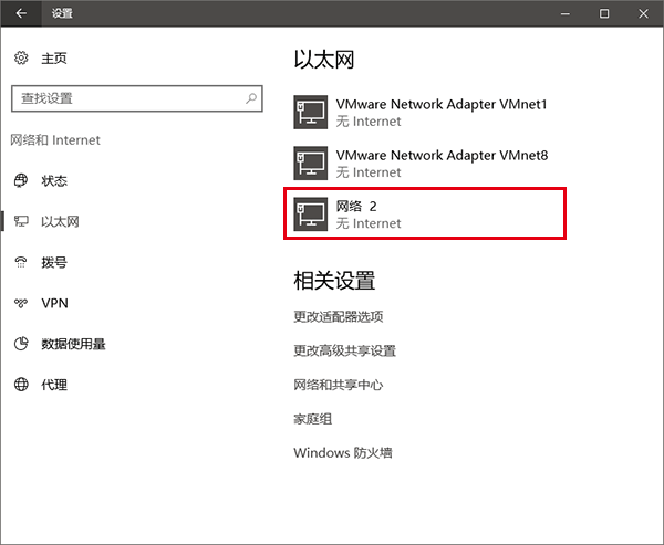 Win10网卡物理地址怎么修改 Win10修改网卡物理MAC地址图文教程”