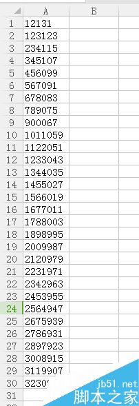 WPS/EXCEL批量将文本格式改为数值格式