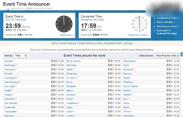 Win10免费升级29日结束 中国用户额外多1天：感谢时差