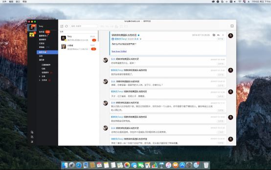 YoMail for Mac v7.0 苹果电脑版