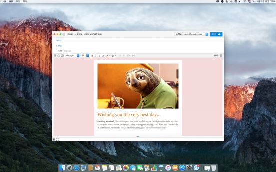 YoMail for Mac v7.0 苹果电脑版