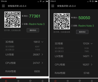 红米Pro和红米Note3哪个好 红米Note3与红米Pro对比评测