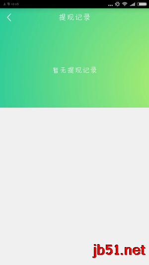 《酸果直播app》如何直播