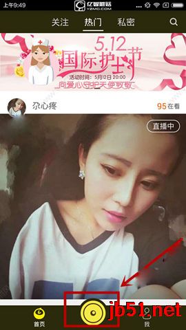 《酸果直播app》如何直播