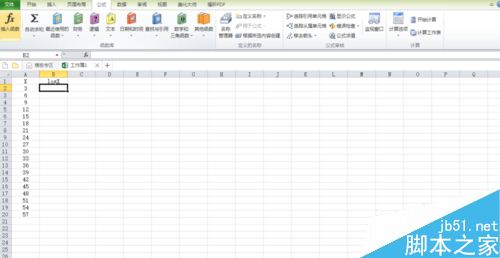 怎样在excel中利用函数求值