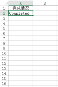Excel快速填充单元格的几种方法