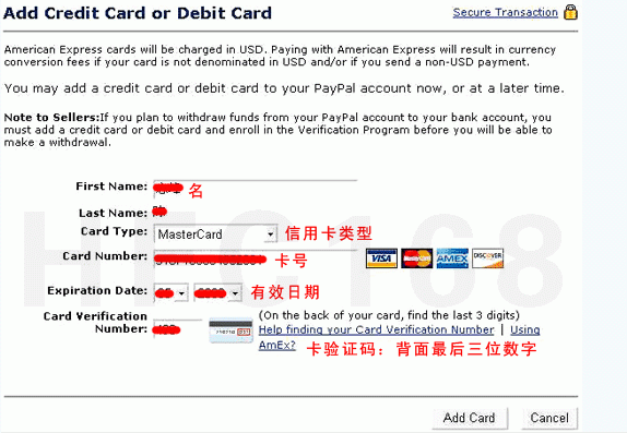 图文讲解信用卡验证激活国际版PayPal账号的教程”