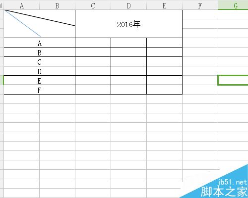 怎么在excel中划出三栏斜线表头