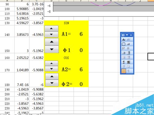 如何利用excel制作动态正余弦函数图像