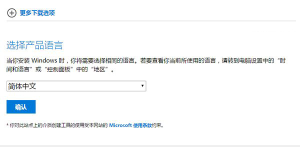 Win10一周年更新正式版ISO官方光盘镜像免费下载