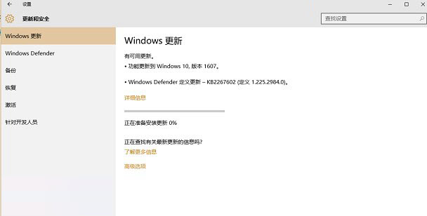 Win10.1怎么升级 Win10.1在线升级与ISO镜像升级方法