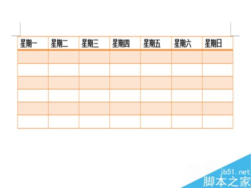 word文档中制作星期表格