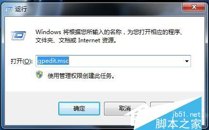 Win7如何关闭系统还原？关闭系统还原的方法