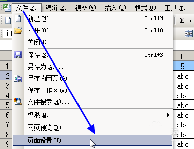 如何让excel2003每页都固定打印同一标题行列