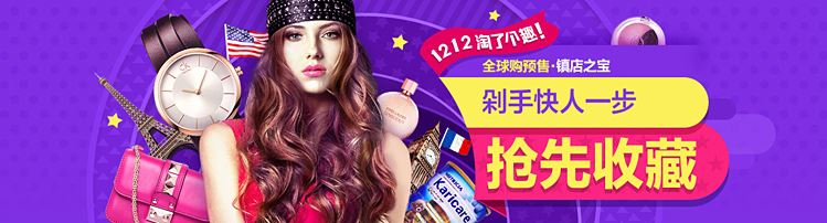 电商banner布局实例教学 电商实战案例讲解海报怎样做吸引人