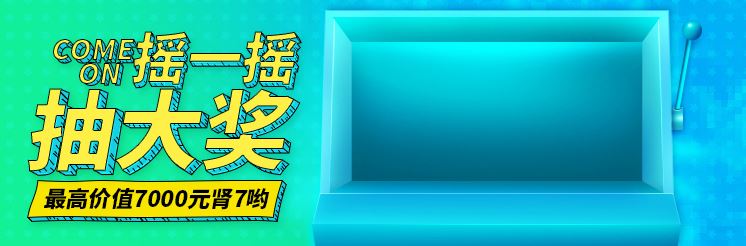 电商banner布局实例教学 电商实战案例讲解海报怎样做吸引人