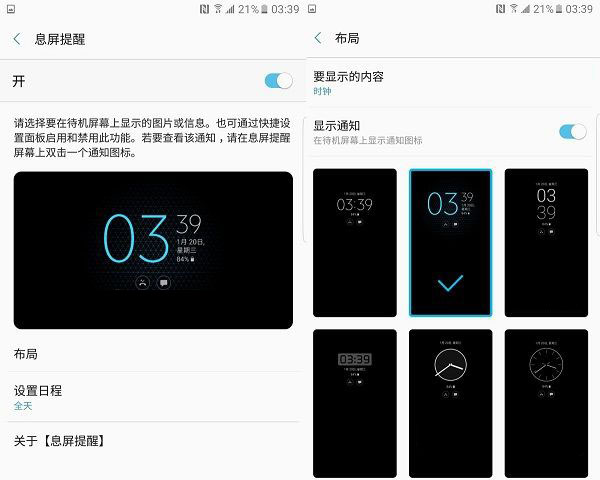 三星Note7值得买吗 三星Note7全面评测