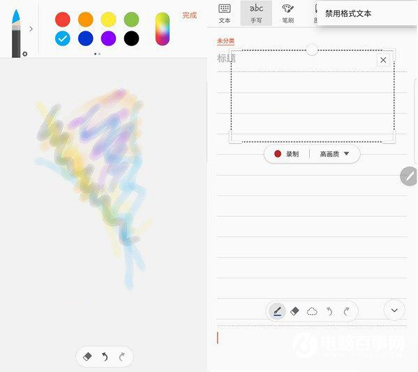 三星Note7虹膜识别、S Pen、HDR特色功能体验