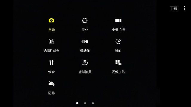 三星Note7拍照样张 拍照样张图赏