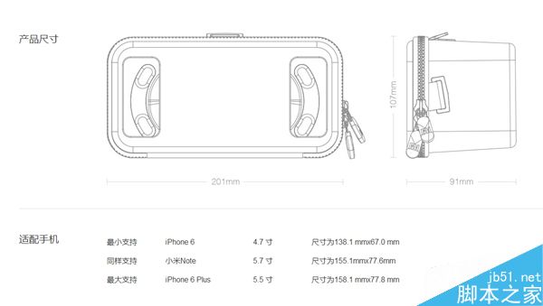 小米VR玩具版亮相！设计/用料都一流