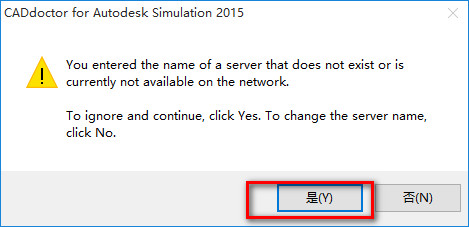 Moldflow2015 win10系统下激活安装教程