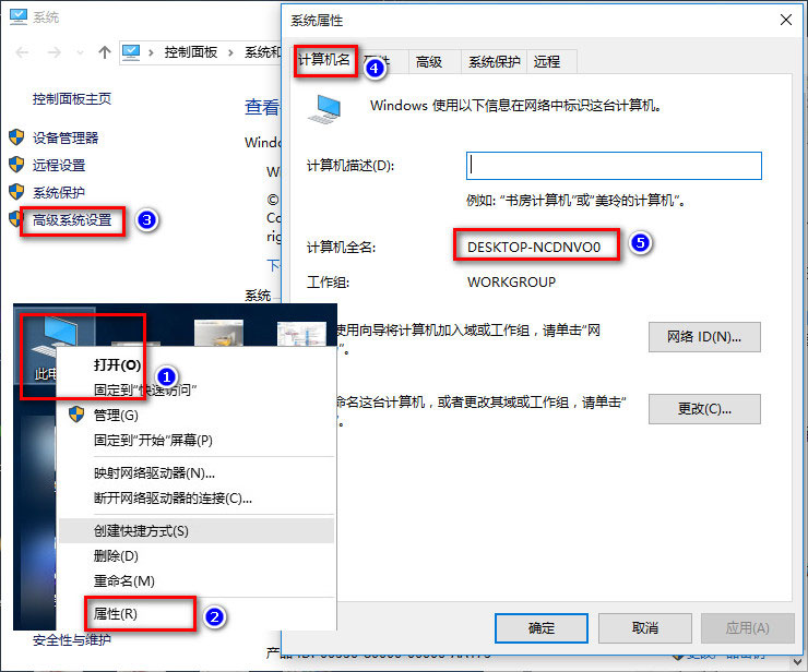 Moldflow2015 win10系统下激活安装教程