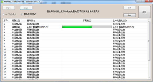 OPPO R6007刷机救砖包下载地址 附线刷教程