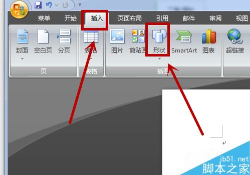 word文档如何制作同心圆