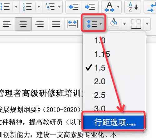 word里字体、段落、页面等设置