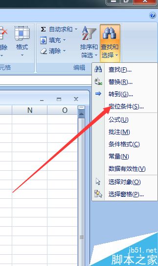 excel怎样快速删除空白行？