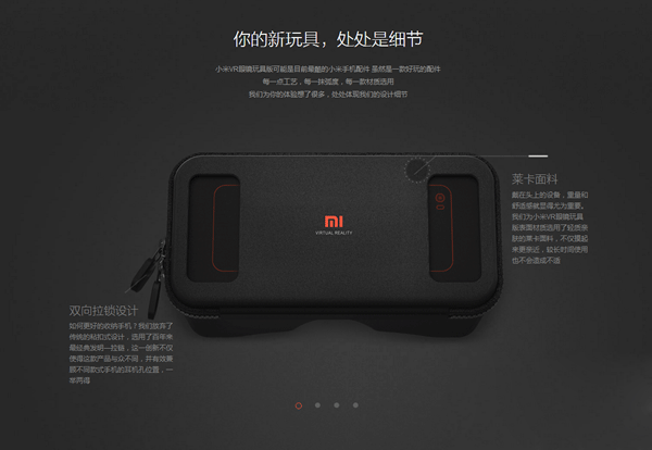 小米VR app下载