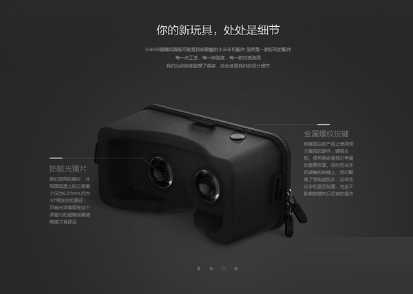 小米VR app下载