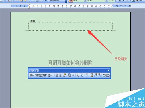 word页眉页脚如何清除？页眉如果将其删除？