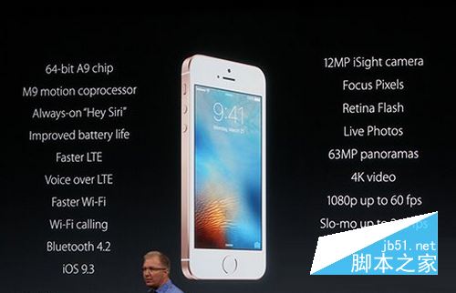 华为麦芒5和iphone se哪个好 iphone se和华为麦芒5对比评测